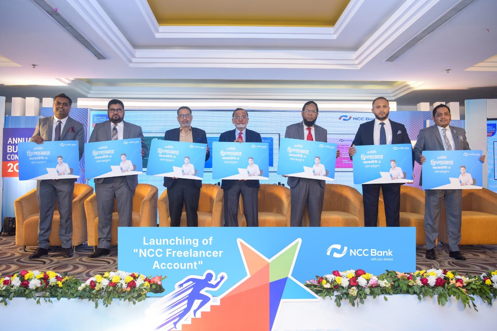 'ফ্রিল্যান্সার অ্যাকাউন্ট' চালু করল এনসিসি ব্যাংক